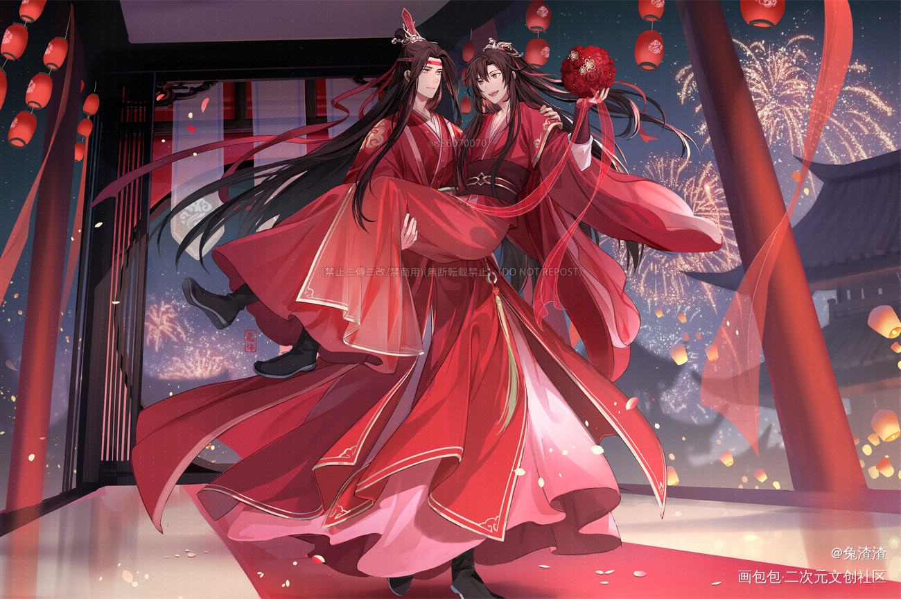 忘羡大婚～_魔道祖师忘羡绘画作品