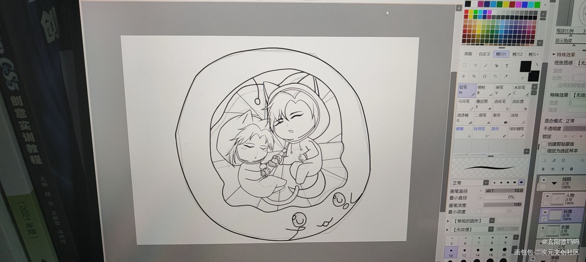 二哈无料线稿_二哈和他的白猫师尊燃晚Q版绘画作品