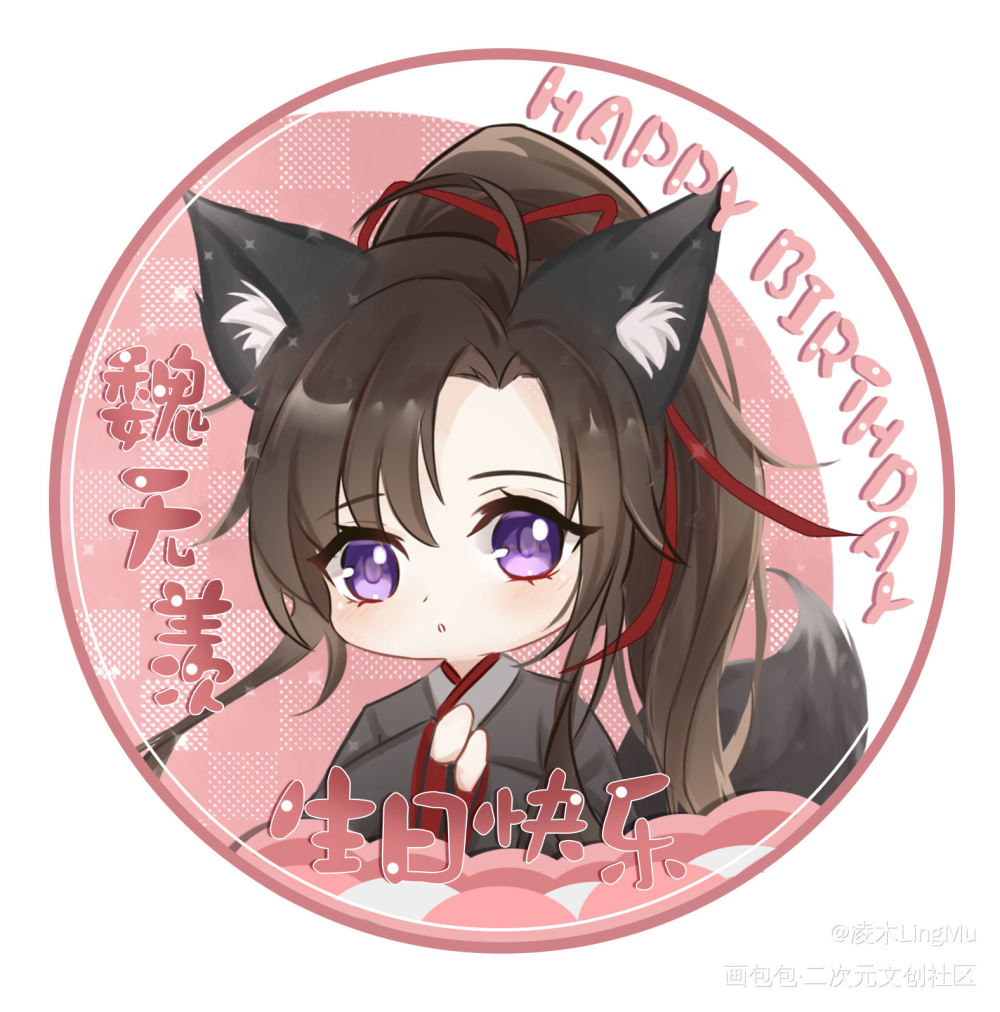 _魔道祖师绘画作品