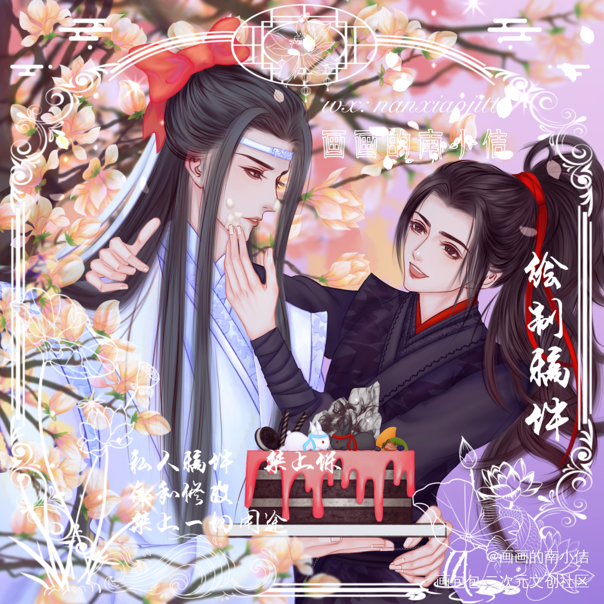 [魏无羡生日快乐]_魔道祖师忘羡魏无羡古风魏无羡生日快乐绘画作品