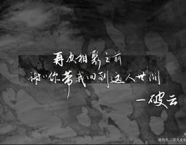 破云_绘画作品
