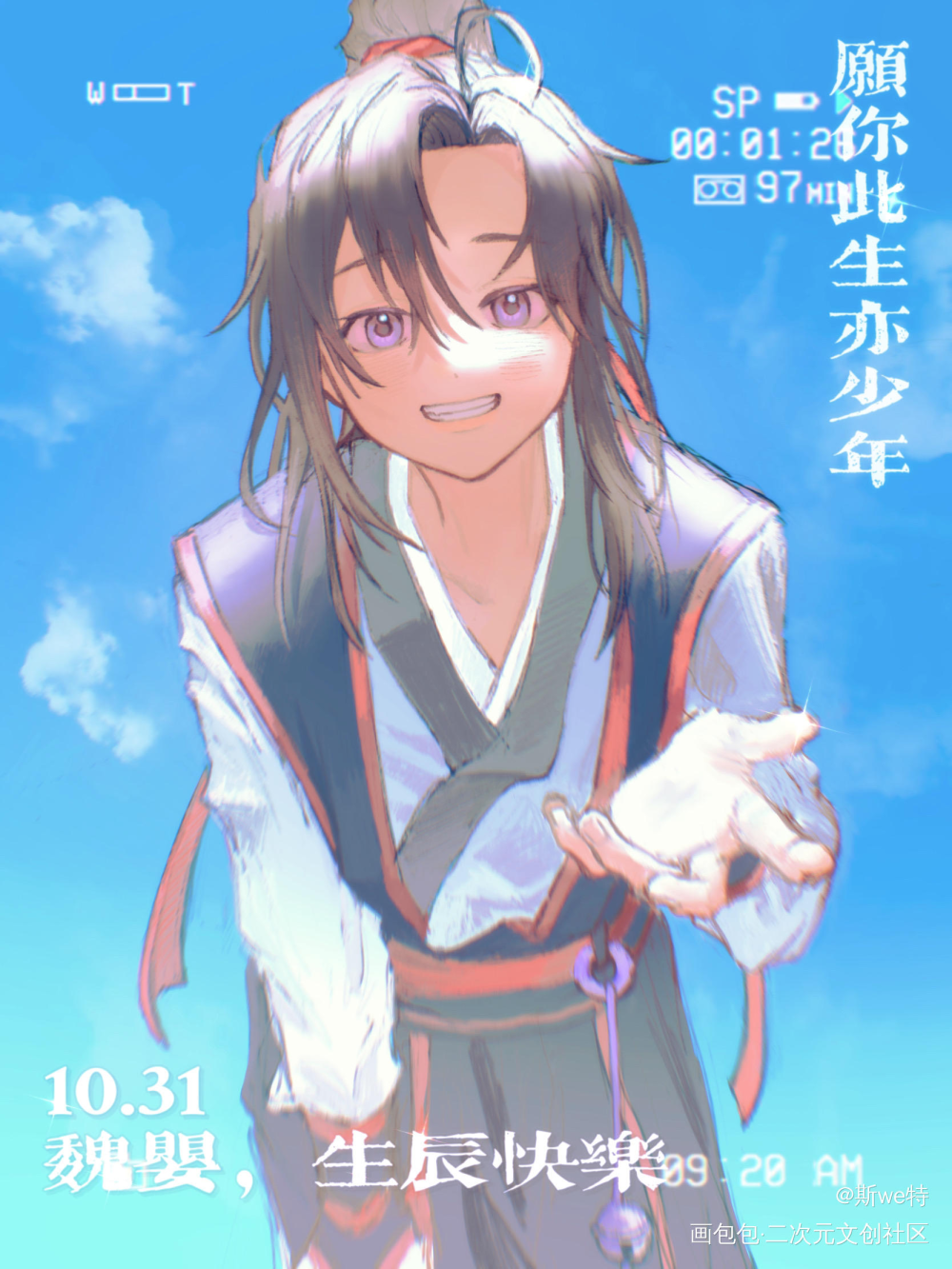 生日快乐_魔道祖师忘羡我要上首推绘画作品
