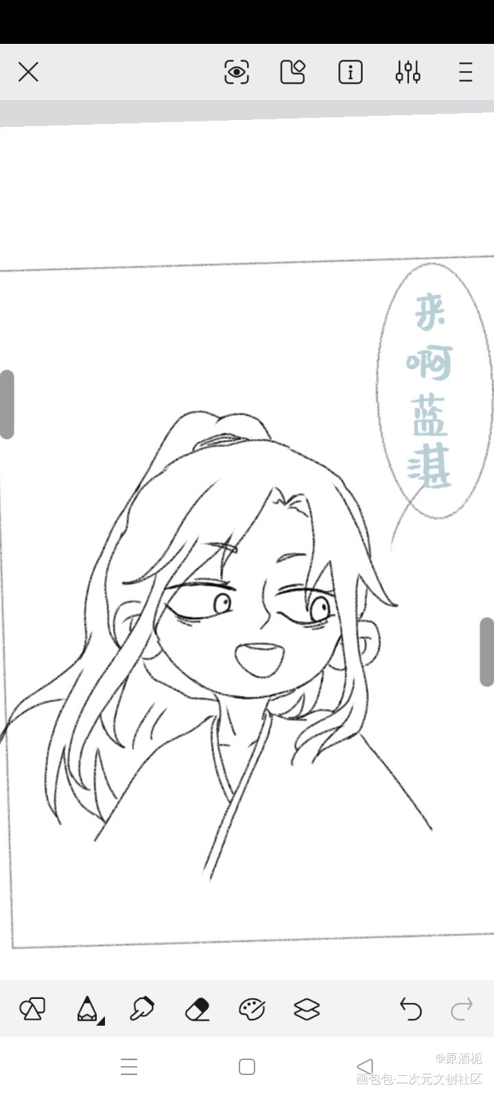 羡羡生日快乐_魔道祖师忘羡我要上首推绘画作品