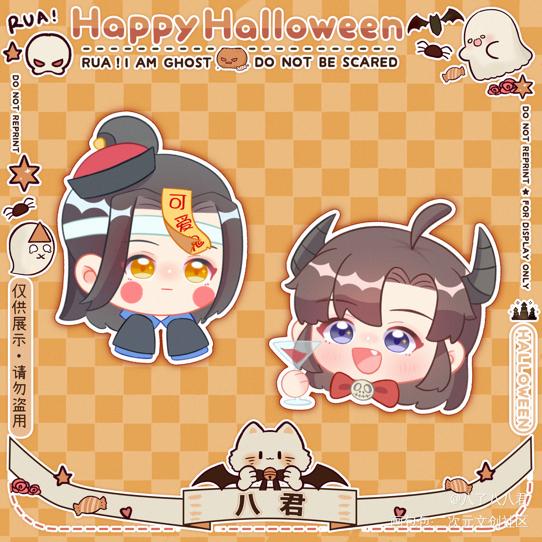 羡宝生日快乐！_魔道祖师忘羡绘画作品