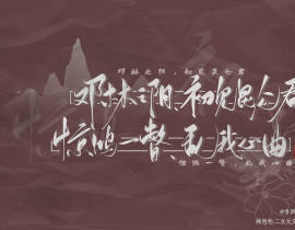 惊鸿一瞥，乱我心曲_绘画作品
