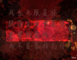 重点是你_绘画作品