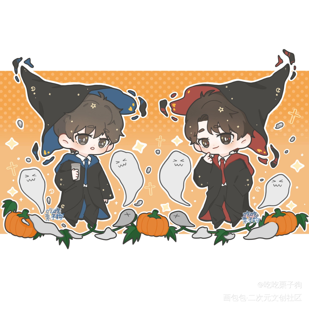 Trick or Treat！_破云严江严峫江停Q版同人绘画作品