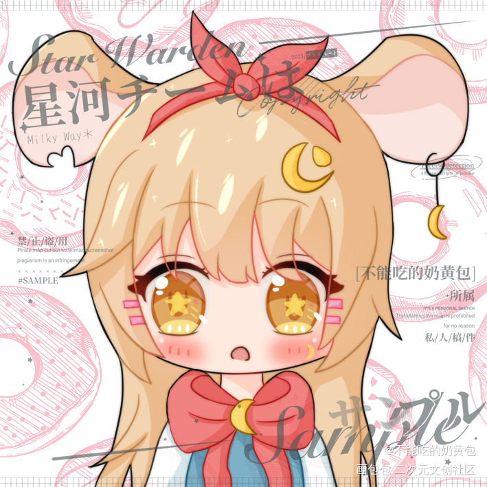 别人家可爱的oc_平涂Q版绘画作品