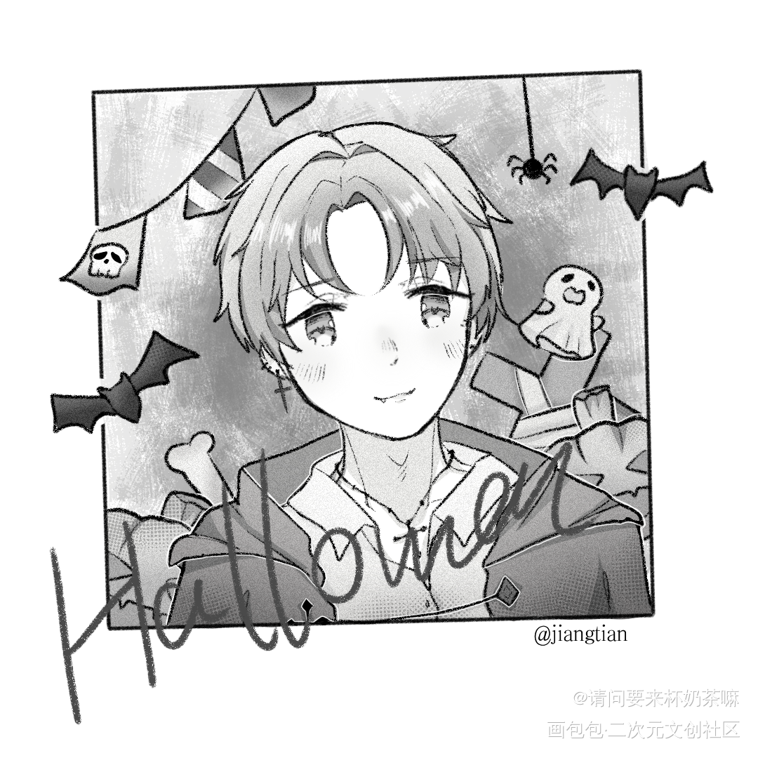 不给糖就捣蛋_某某添望盛望江添绘画作品