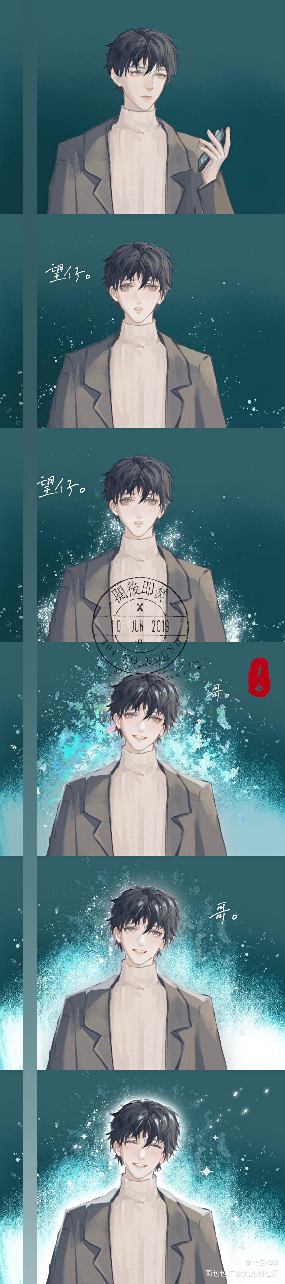 添望  好久不见。_某某绘画作品