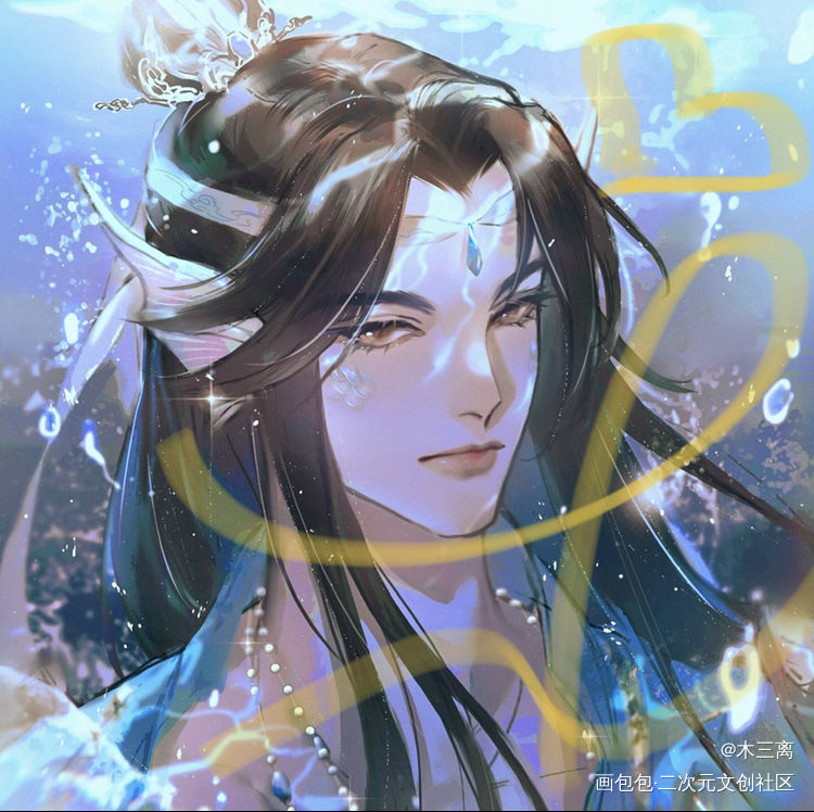 人鱼叽x塞壬羡_魔道祖师忘羡蓝忘机魏无羡古风头像同人约稿绘画作品