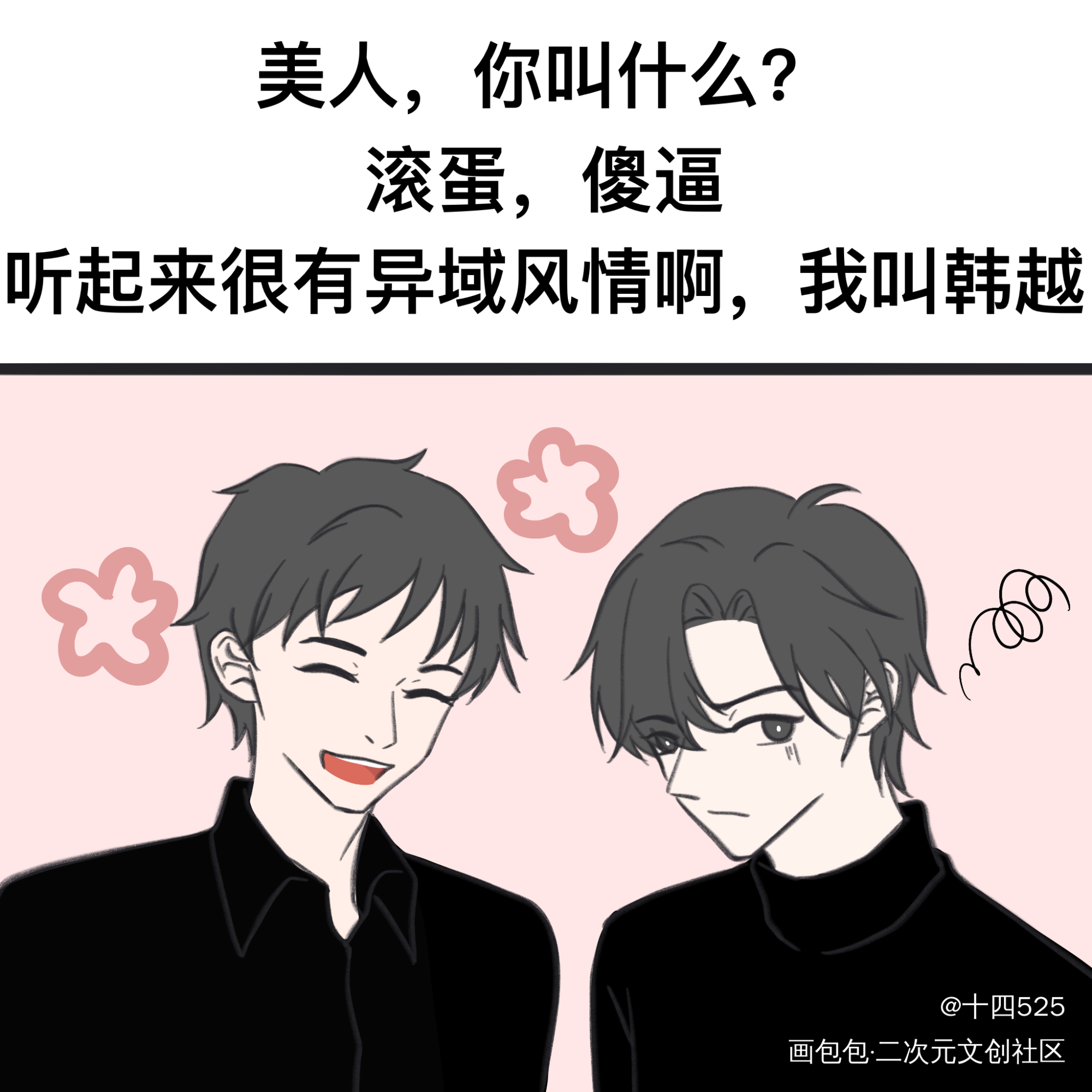 提灯看刺刀_提灯看刺刀淮上绘画作品