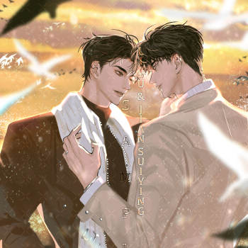 你却爱着一个傻逼188男团李玉简隋英绘画作品