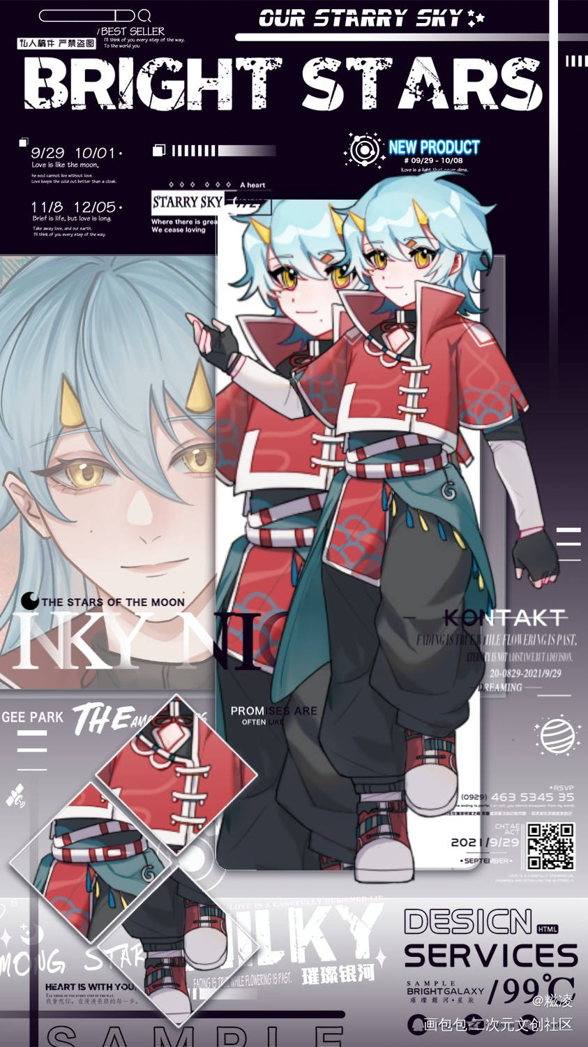 雷林小宝贝_立绘平涂雷林约稿oc绘画作品