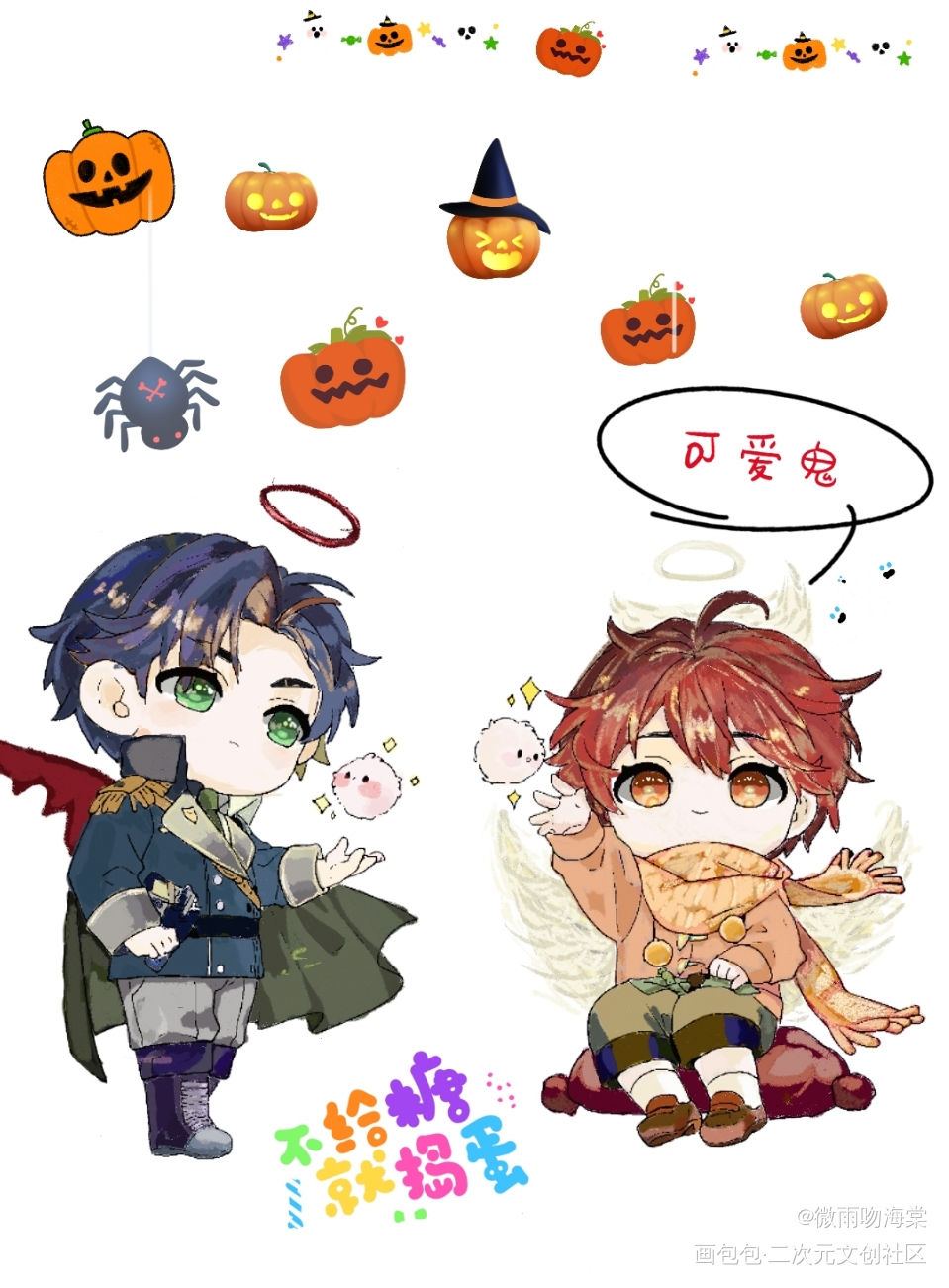 小蘑菇_小蘑菇Q版模板绘画作品