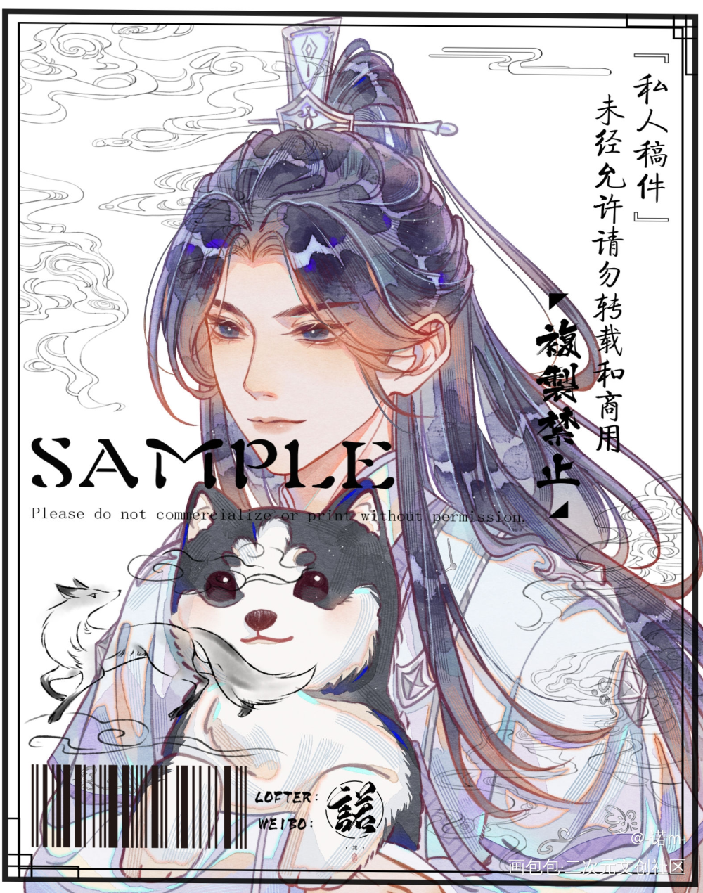 师尊_二哈和他的白猫师尊燃晚楚晚宁墨燃楚晚宁绘画作品