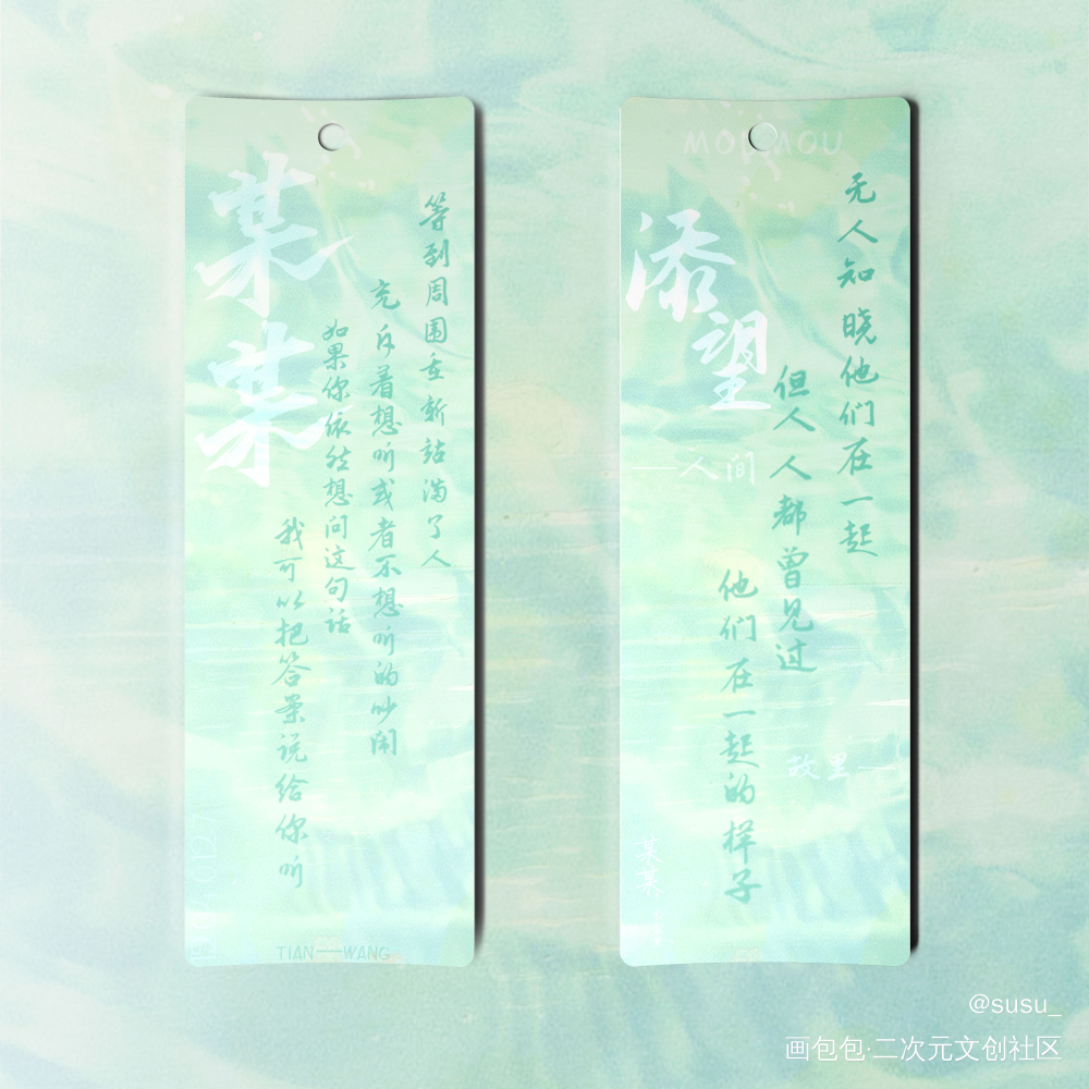 -我的骨骼说 我还是爱你-_某某添望绘画作品