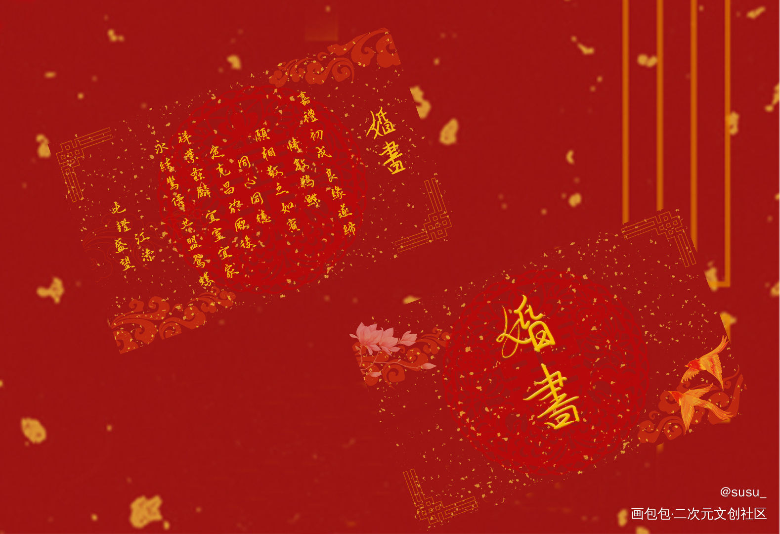 -我的骨骼说 我还是爱你-_某某添望绘画作品