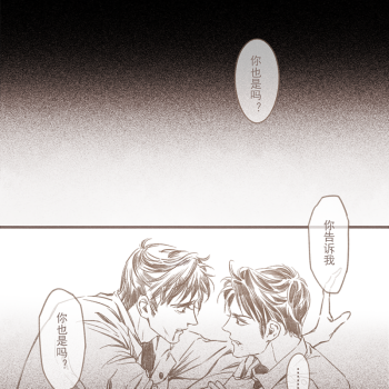 一家人就要整整齐齐的(住院)_病案本余污二哈和他的白猫师尊予呈熄茫