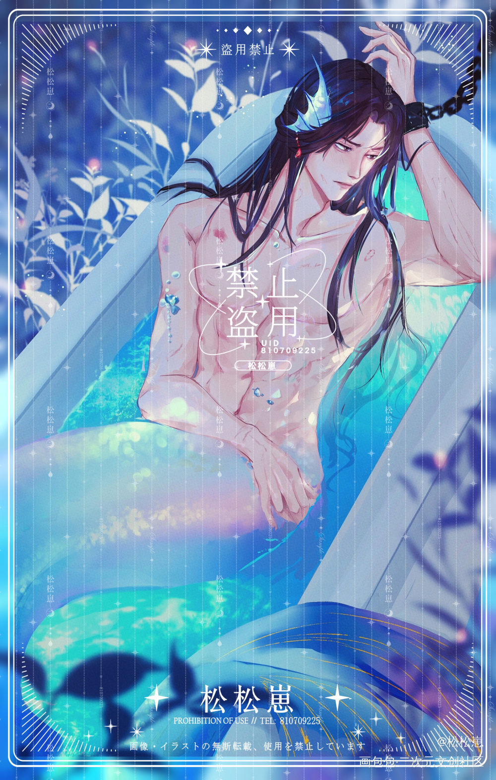 【被狗子囚禁的人鱼师尊？】_二哈和他的白猫师尊燃晚厚涂绘画作品