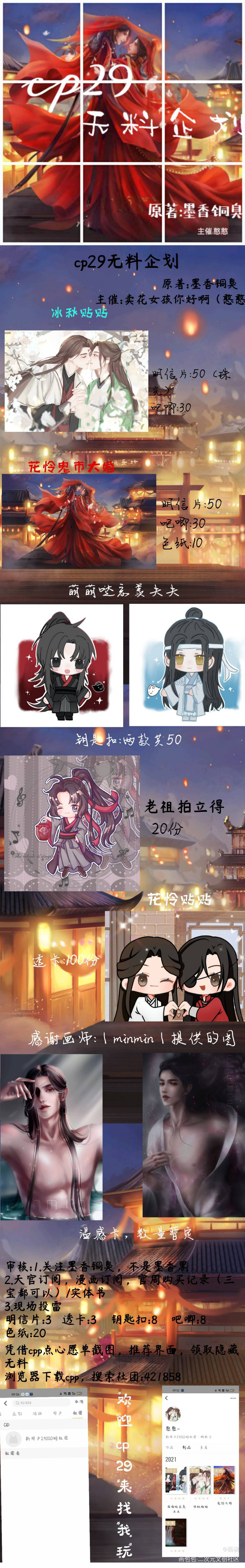 憨憨的卖花女孩_冰秋花怜忘羡墨香铜臭绘画作品