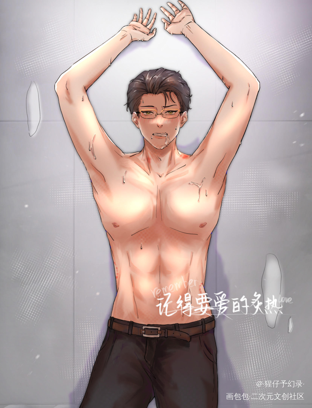 顾青裴1104生日快乐_针锋对决原顾顾青裴绘画作品