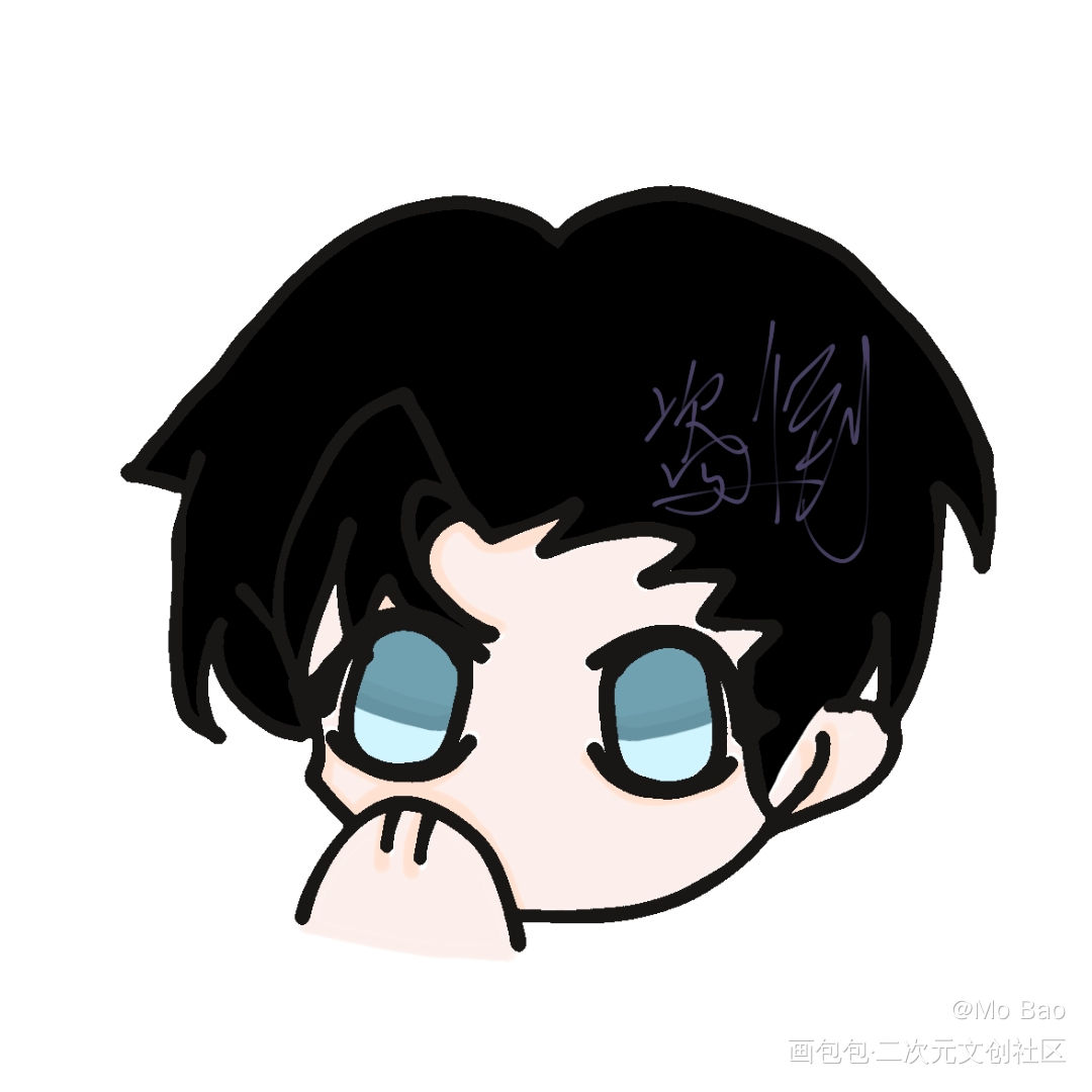 ?_你却爱着一个傻逼188男团绘画作品