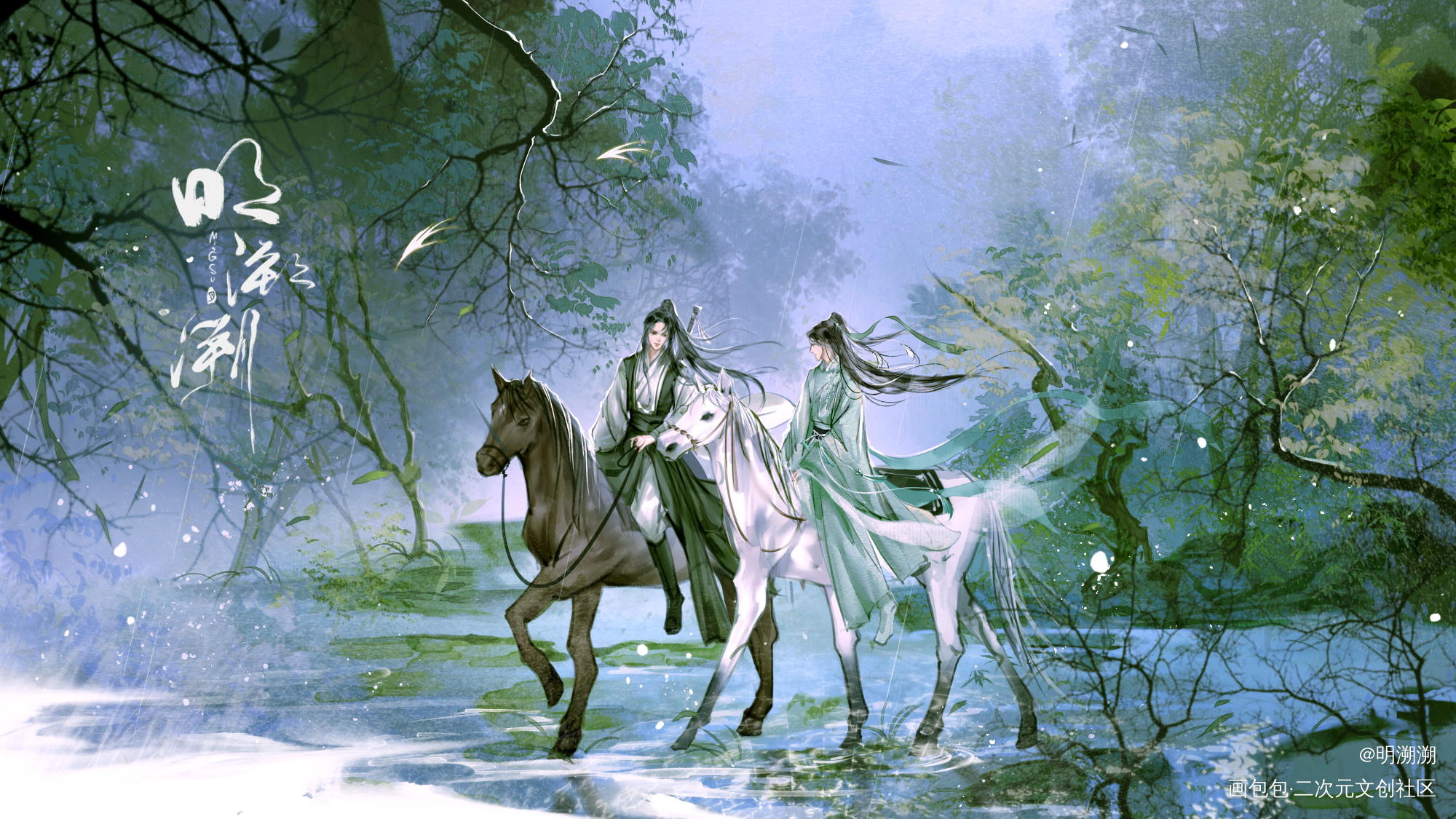 踏青~_古风插画古风插画原创绘画作品