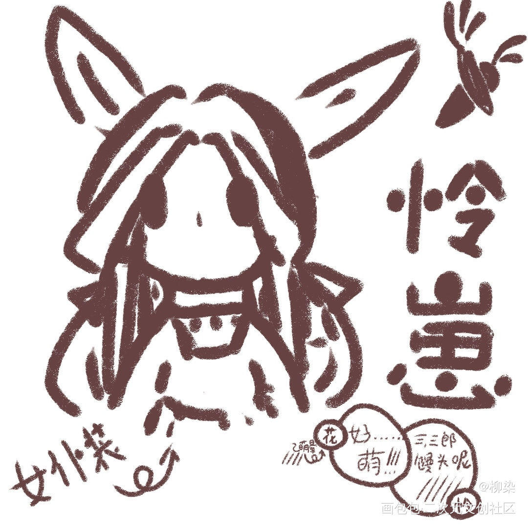 怜×3_天官赐福花怜谢怜绘画作品