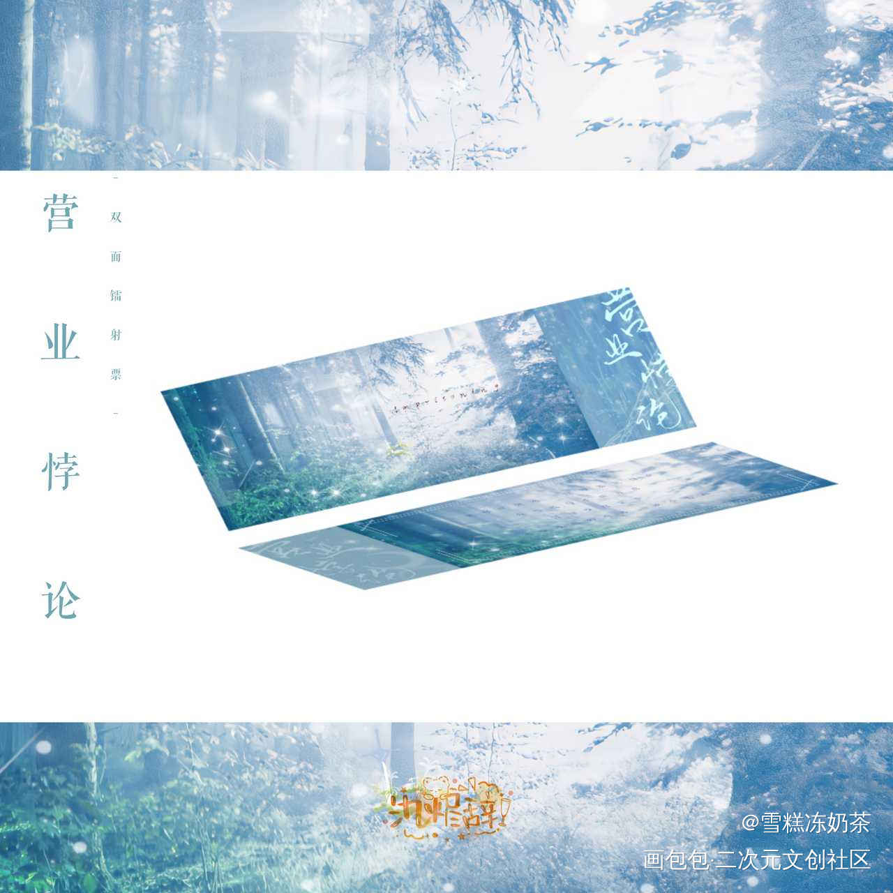 _营业悖论听觉稚楚绘画作品