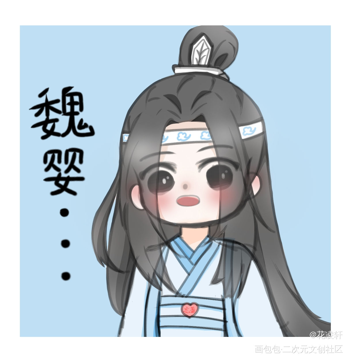 _魔道祖师蓝忘机绘画作品