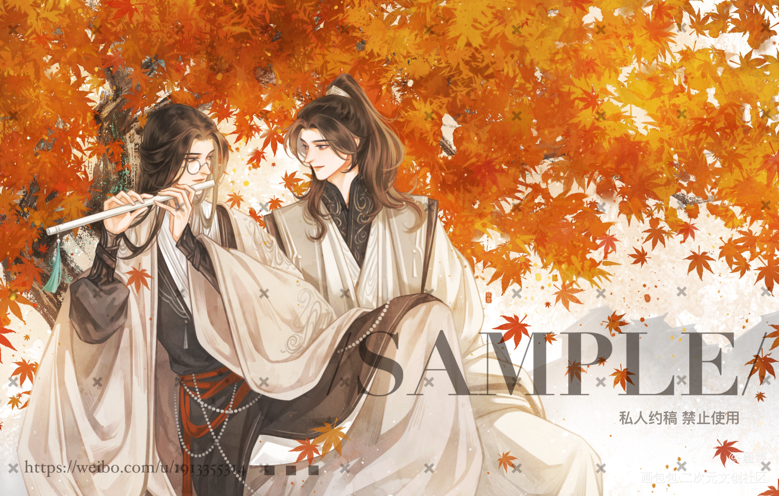 秋天要过去了?_杀破狼长顾长庚顾昀绘画作品