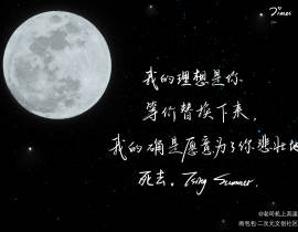 我只喜欢你的人设（约稿）_绘画作品