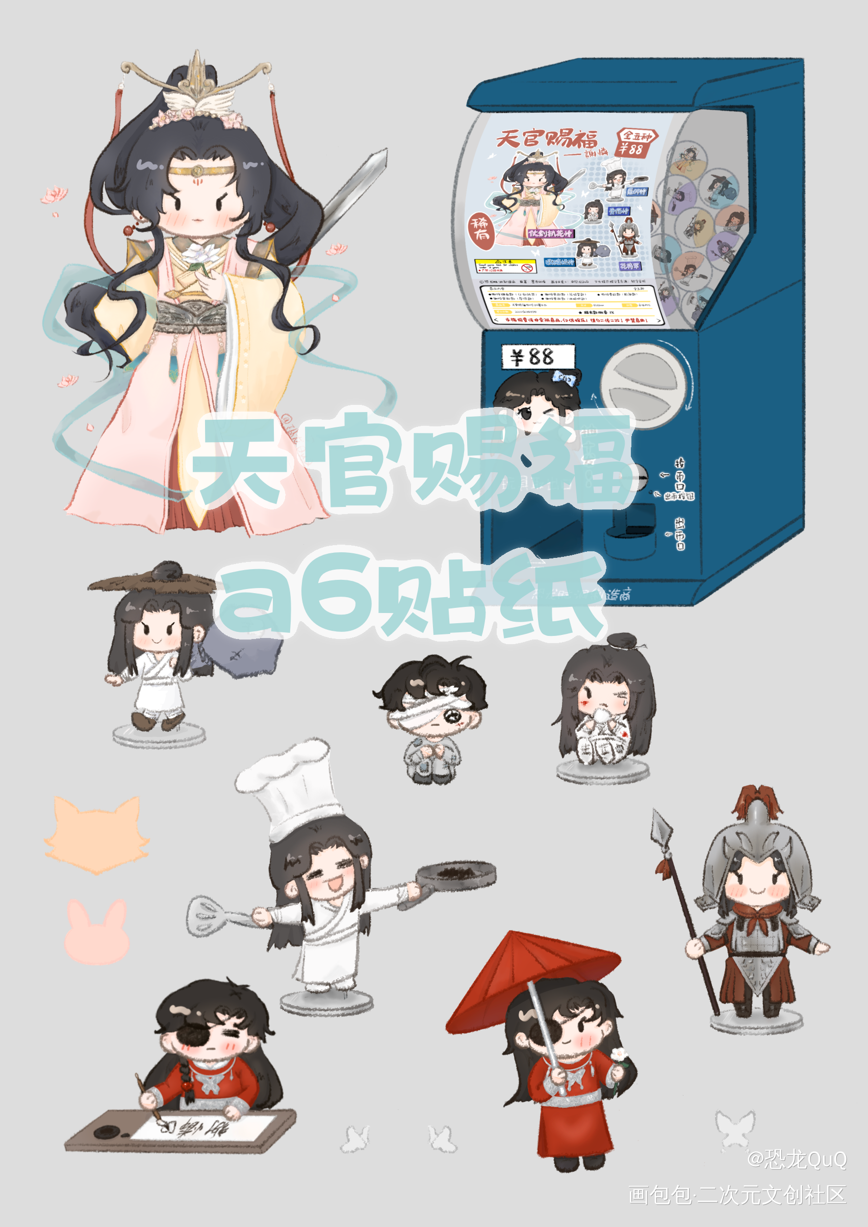 红红儿_绘画作品