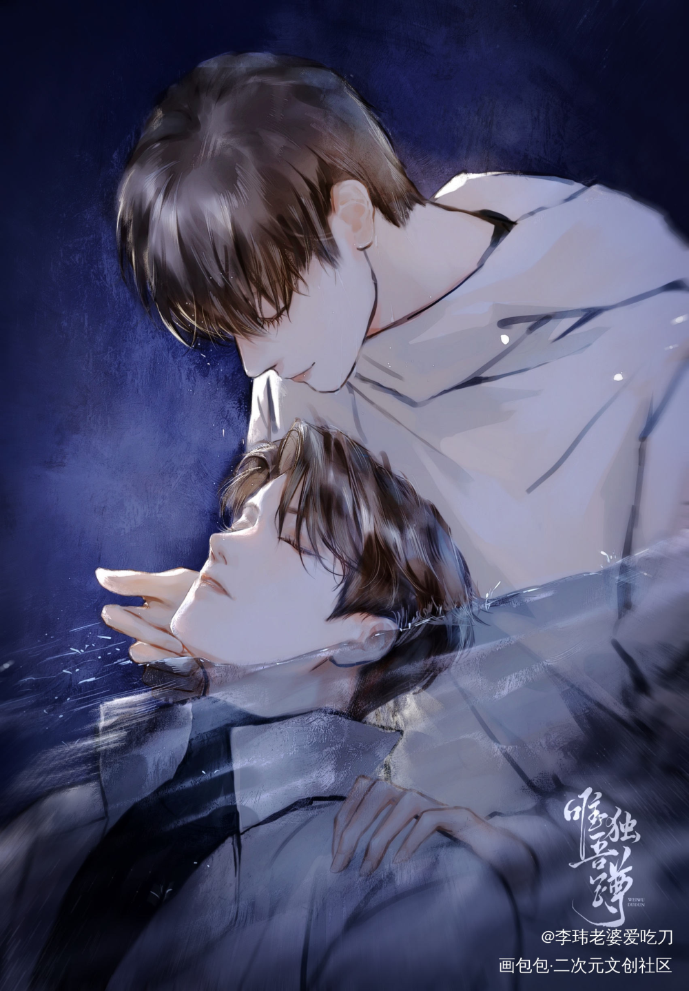 病案本87章_病案本绘画作品