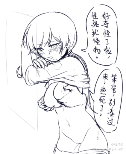茶绘摸鱼_furry小马茶绘红色箱庭摸鱼原创绘画作品