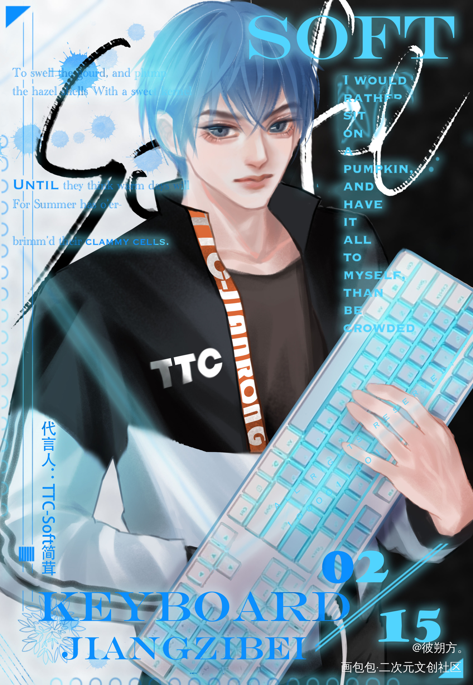 儿子恰饭时间_我行让我上简茸绘画作品