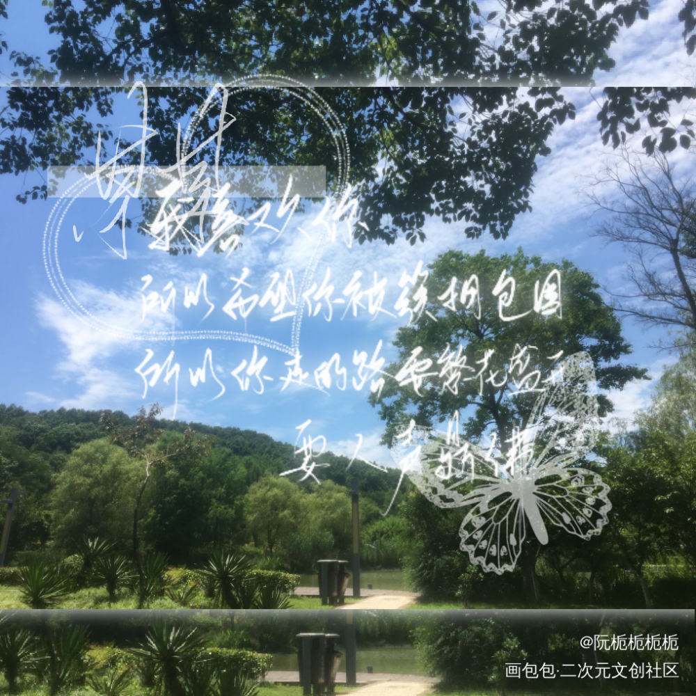 一张指写_某某我要上首推字体设计见字如晤绘画作品