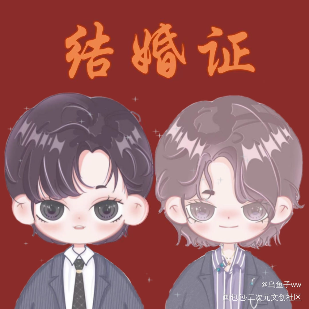 妹叔_188男团绘画作品