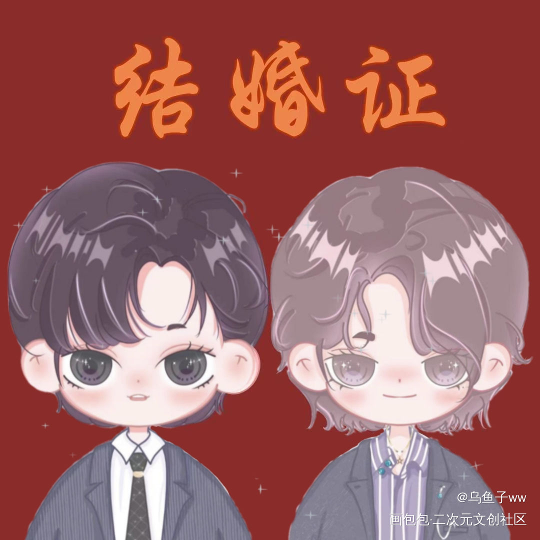 妹叔_188男团绘画作品