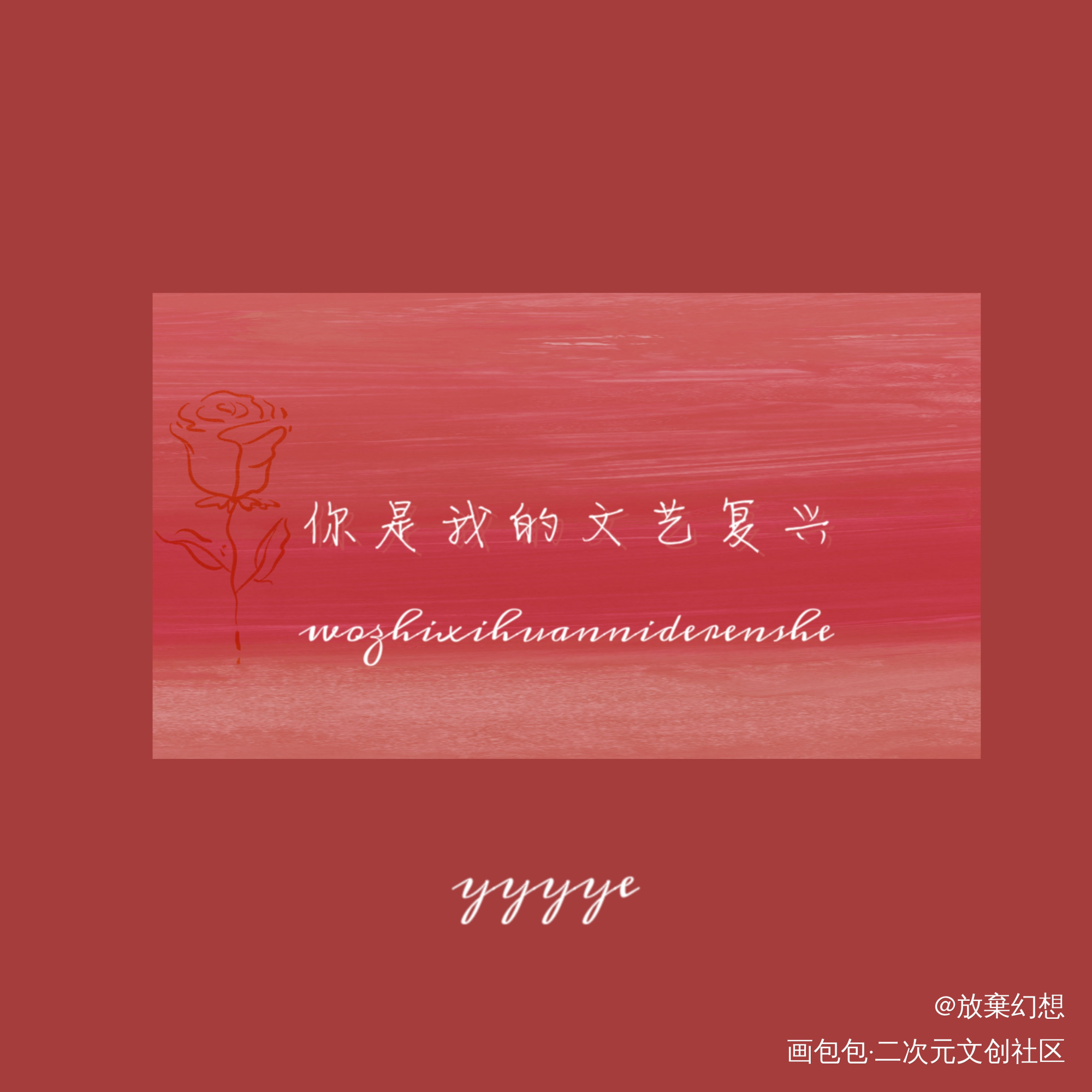 明信片_自习绘画作品