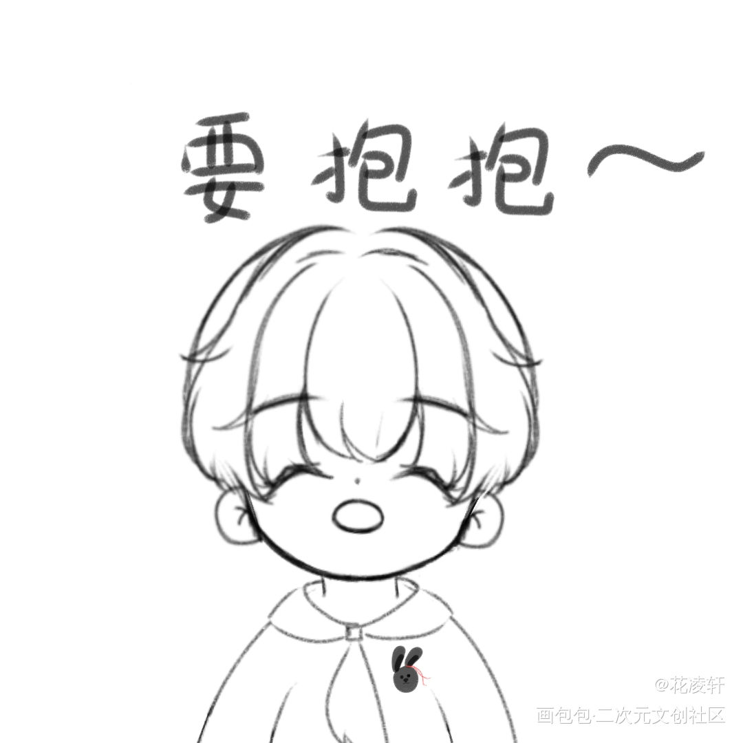 上幼儿园的羡羡_魔道祖师魏无羡绘画作品