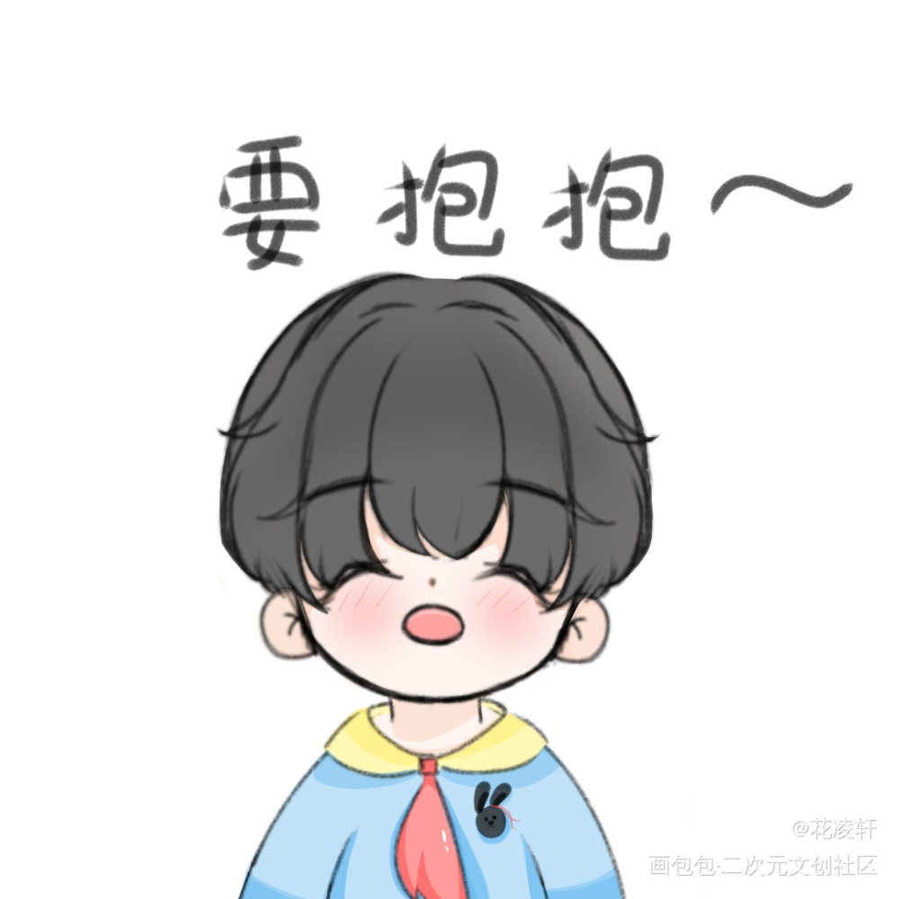 上幼儿园的羡羡_魔道祖师魏无羡绘画作品