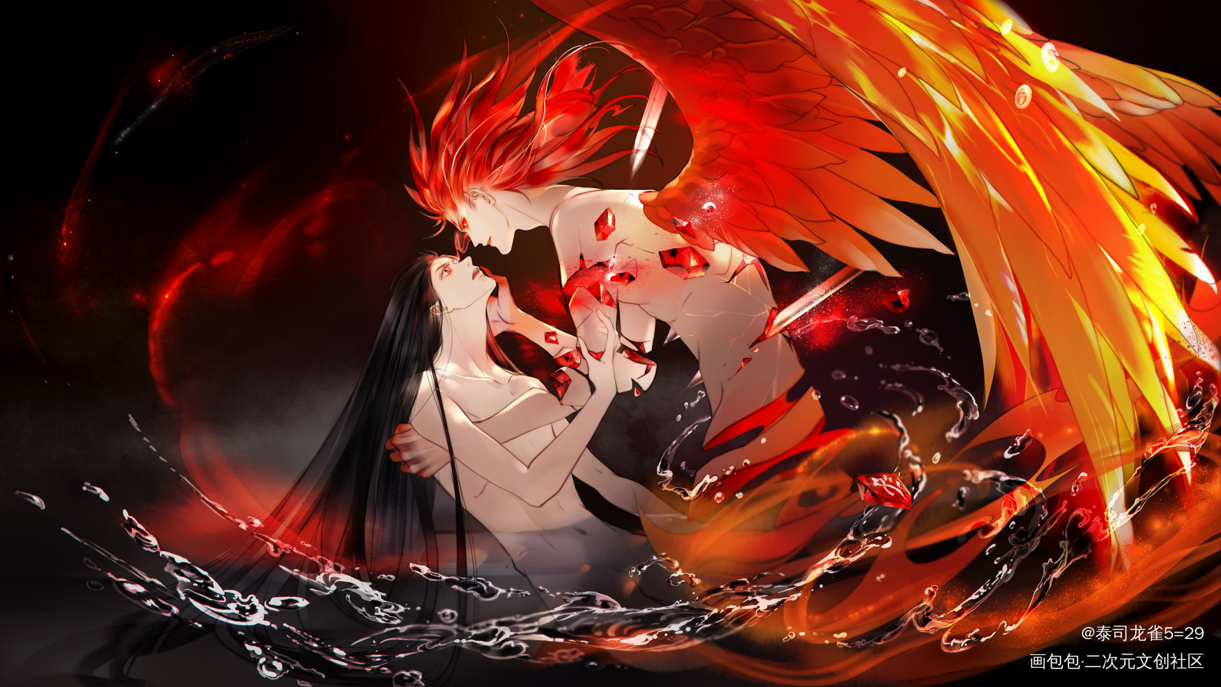 烈火浇愁_烈火浇愁绘画作品
