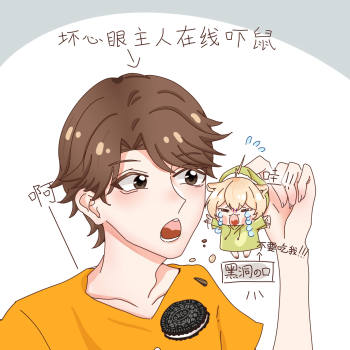 坏心眼主人在线吓鼠_原创平涂日系模板板绘绘画绘画作品