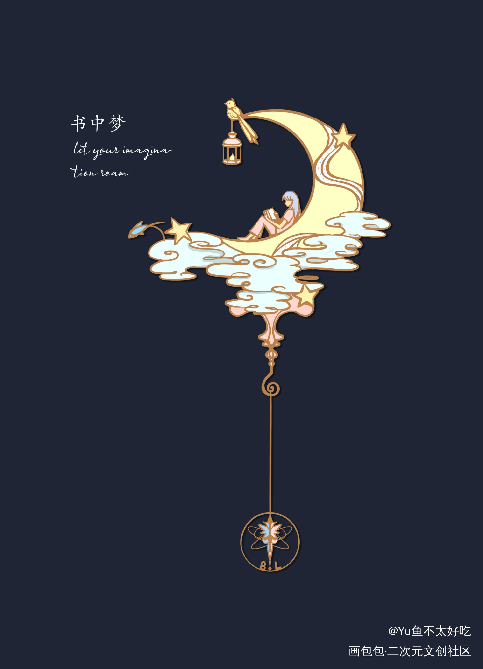 书中梦｜原创书签_金属徽章设计原耽女孩绘画作品