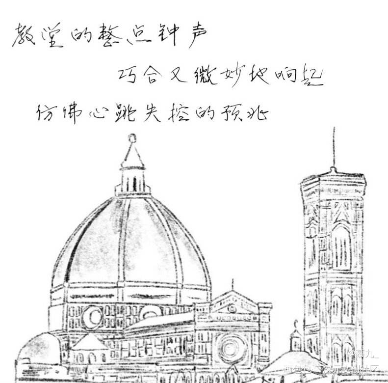 我只喜欢你的人设｜佛罗伦萨_我只喜欢你的人设自习稚楚绘画作品