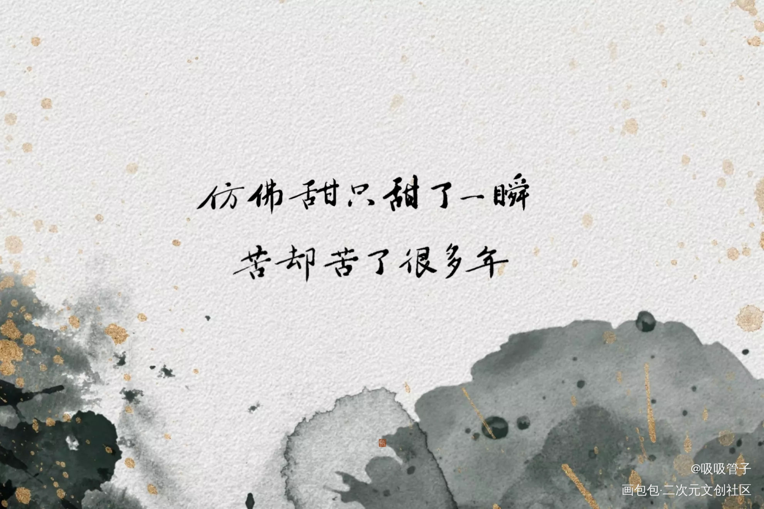 给all了众筹的姐妹的！_六爻我要上首推字体设计见字如晤见字如晤priest绘画作品