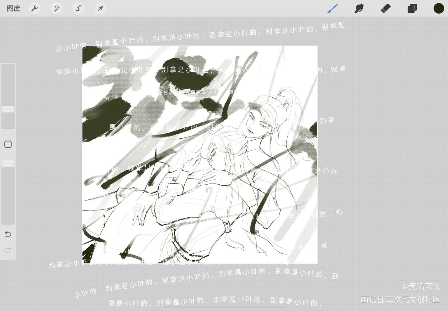 是一张妹叔稿子的草稿_谁把谁当真188男团妹叔绘画作品