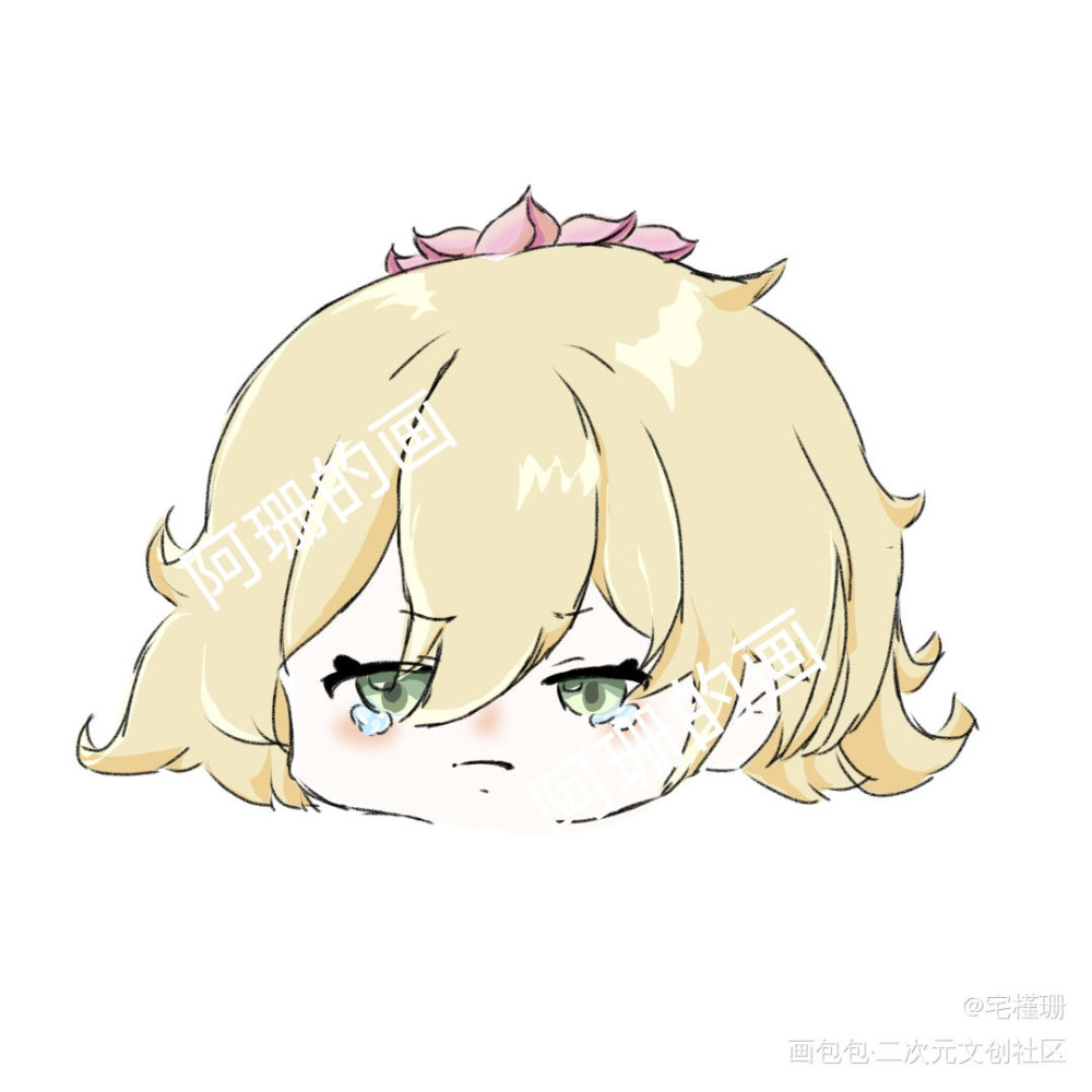 委屈生闷气的小莲花_阴阳师Q版修帝绘画作品